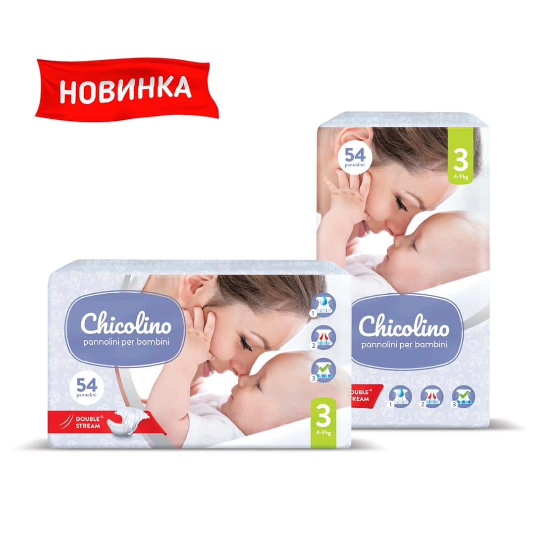 Подгузники детские Chicolino с технологией Double Stream 3-й размер