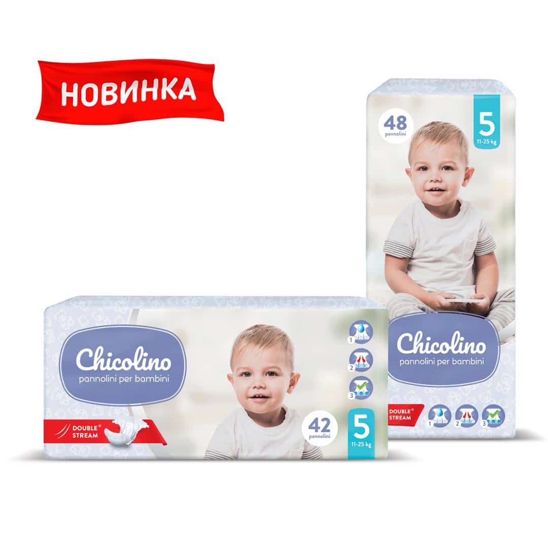 Подгузники детские Chicolino с технологией Double Stream 5-й размер