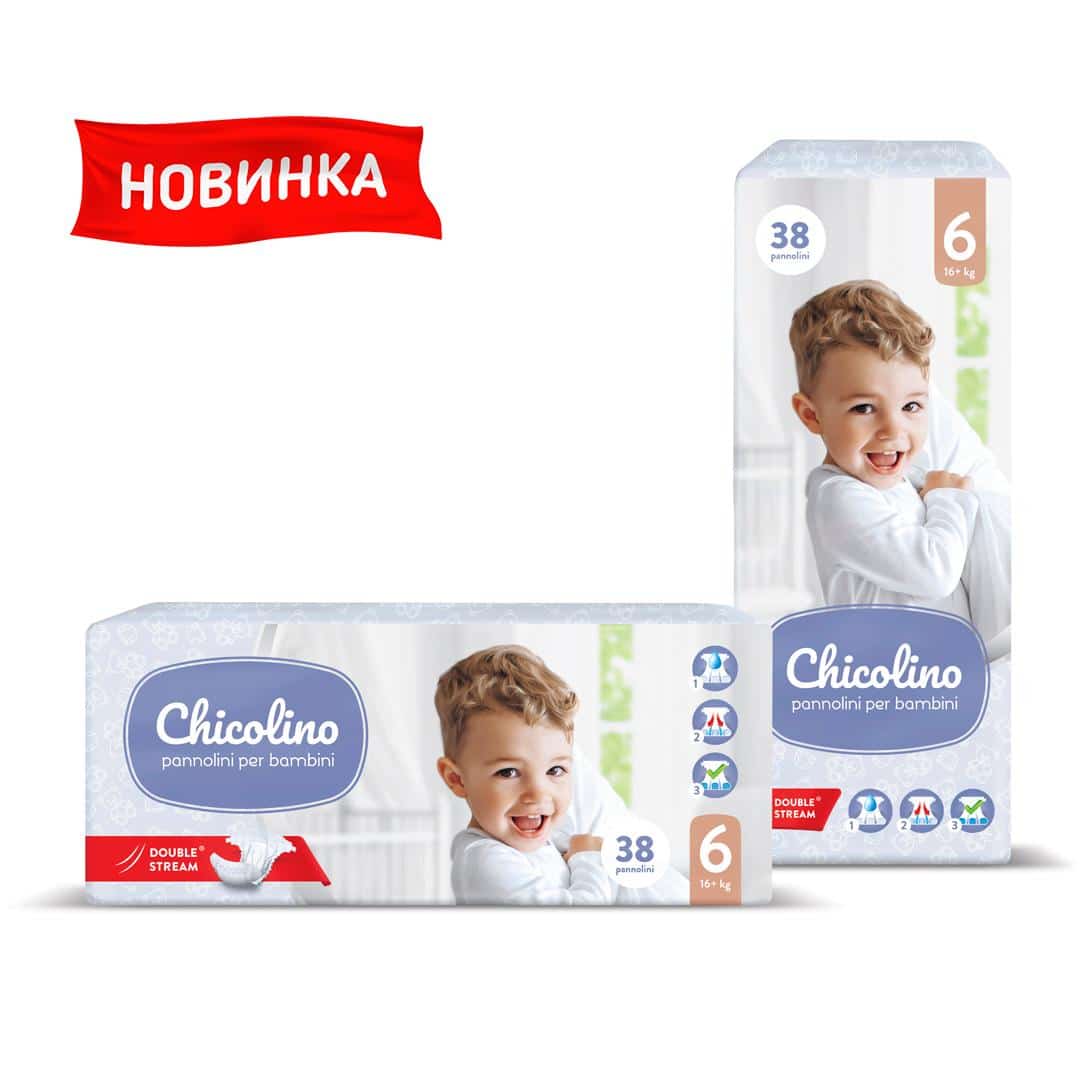 Подгузники детские Chicolino с технологией Double Stream 6-й размер