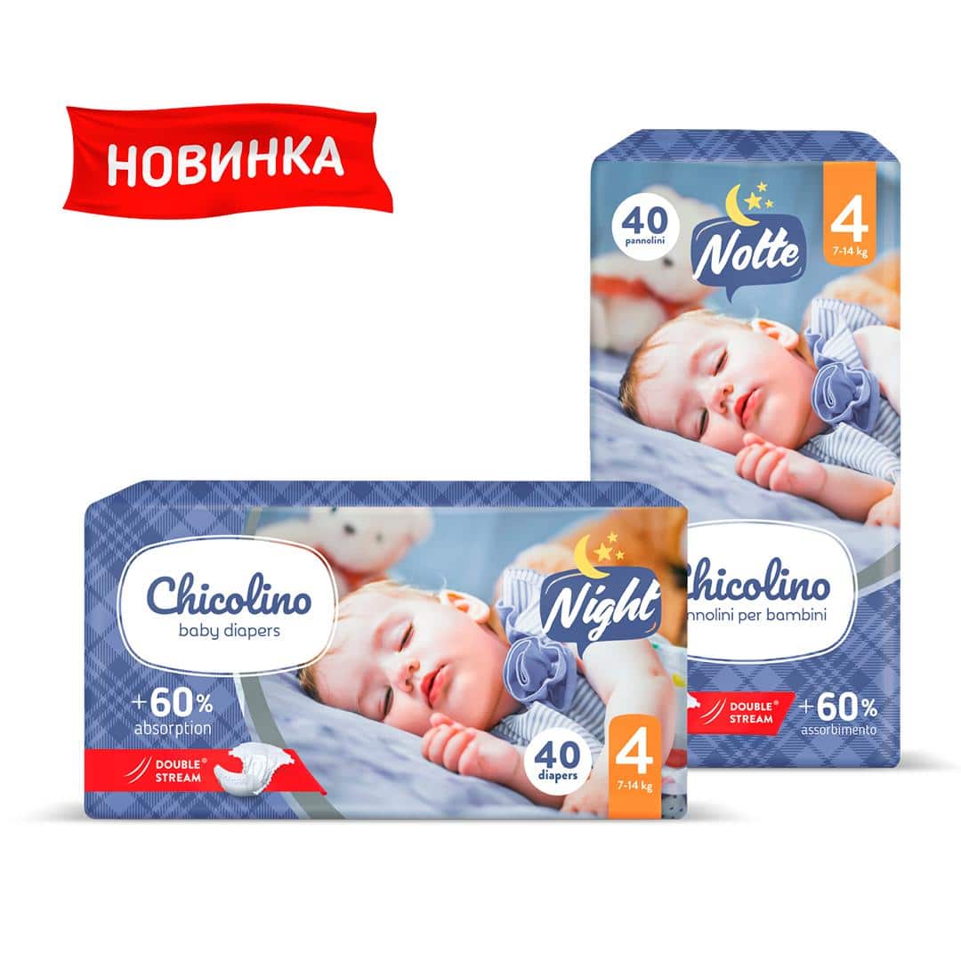Подгузники детские Chicolino Night с технологией Double Stream 4-й размер
