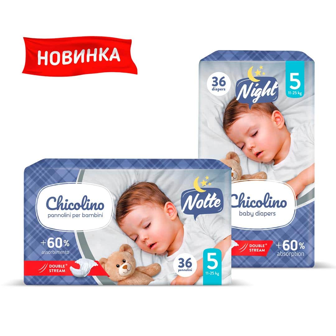 Подгузники детские Chicolino Night с технологией Double Stream 5-й размер