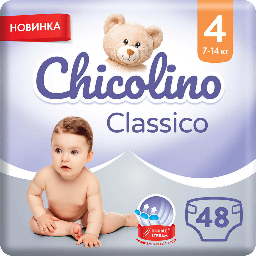 Chicolino (Чиколино) подгузники детские 4 48 шт.