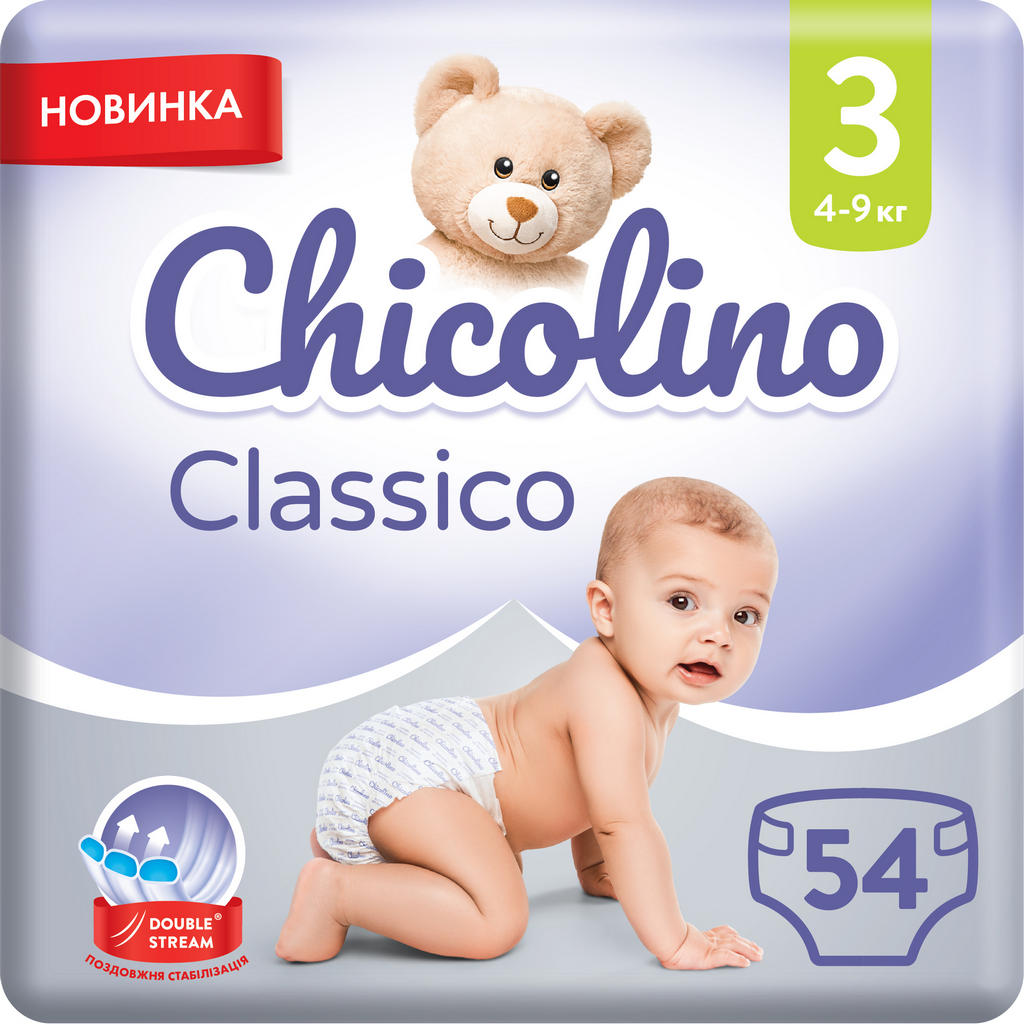 Chicolino (Чиколино) подгузники детские 3 54 шт.
