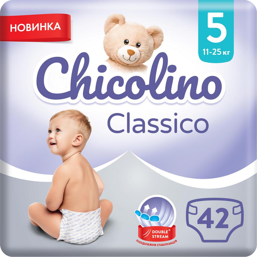 Chicolino (Чиколино) подгузники детские 5 42 шт.