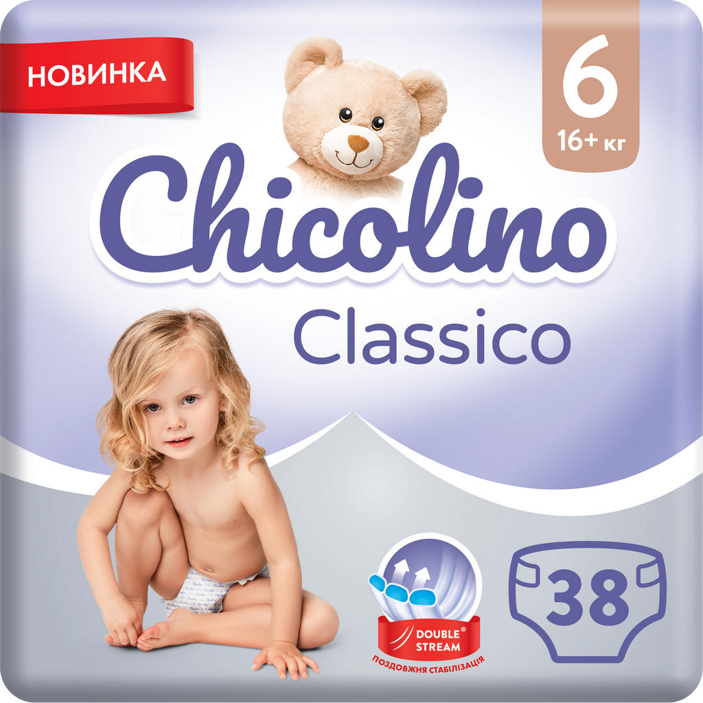 Chicolino (Чиколино) подгузники детские 6 38 шт.