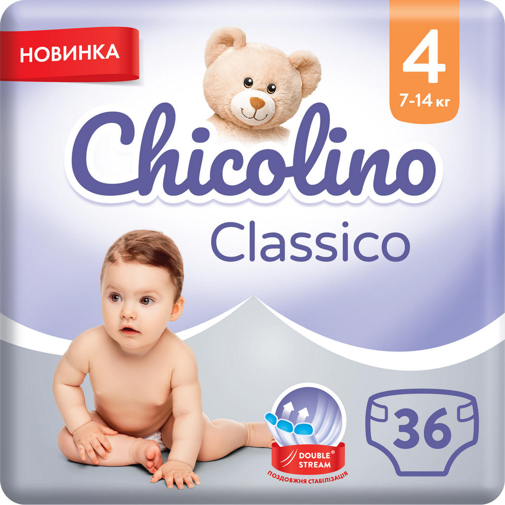 Chicolino (Чиколино) подгузники детские 4 36 шт.
