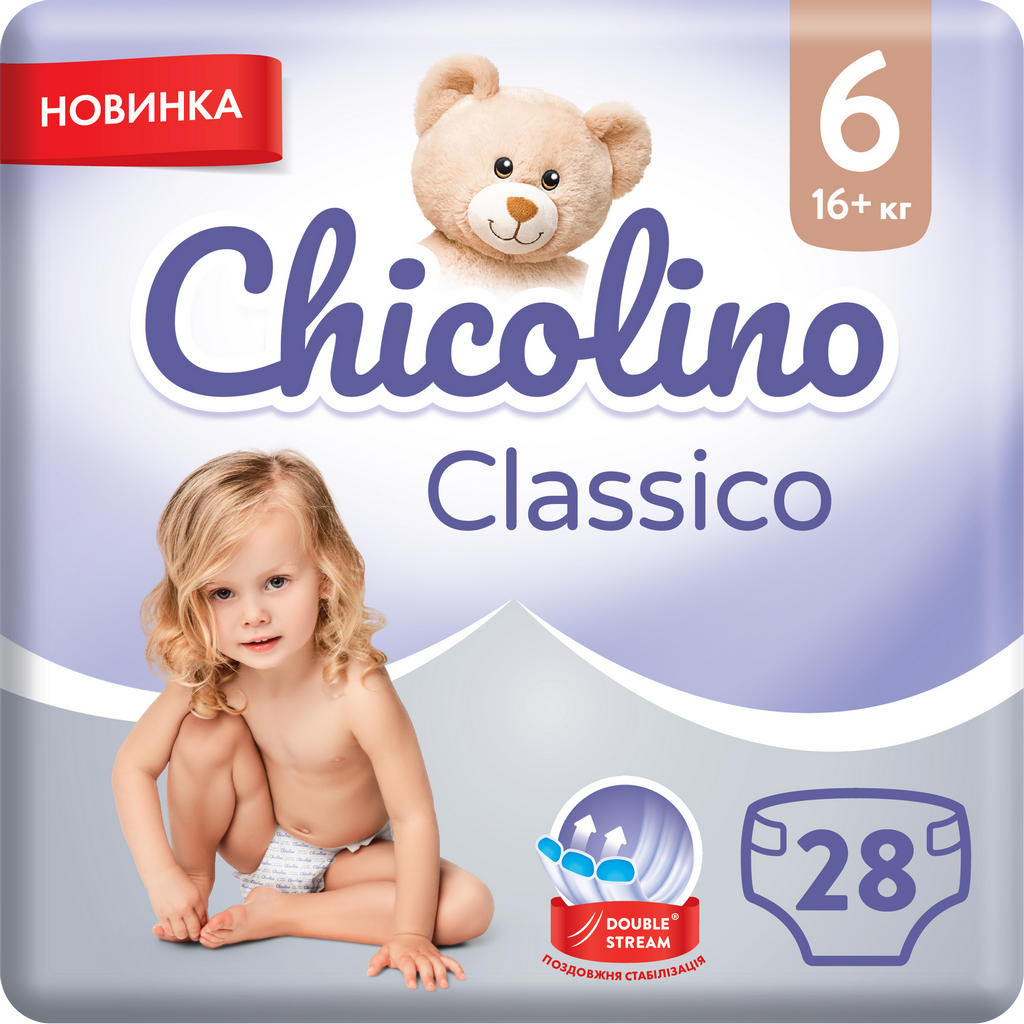 Chicolino (Чиколино) подгузники детские 6 28 шт.